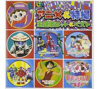 Various Artists - TV Anime & Tokusatsu Hits