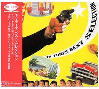 Various Artists - TV Program Themes Best Selecti