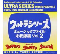 Various Artists - Ultra Series Music File Unreleased Trax (Original Soundtrack) [Import]