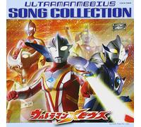 Various Artists - Ultraman Mebius Song Collection (Original Soundtrack) [Import]