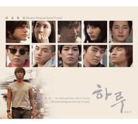 Various Artists - Unforgettable Day in Korea (Original Soundtrack)