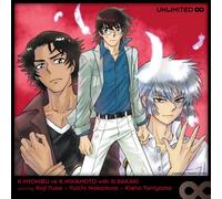 Various Artists - Unlimited