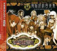Various Artists - Ururun Quest (Original Soundtrack) [Import]
