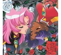 Various Artists - Utena
