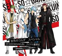 VARIOUS ARTISTS - Variety Cd La Corda D'oro Special (Sei So Gakuin) Idol Funtouki -Gouka Ke