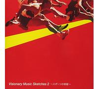 VARIOUS ARTISTS - Visionary Music Sketches 2-Sport No Meian-