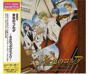 Various Artists - Vocals Kiniro No Corda-Espressivo