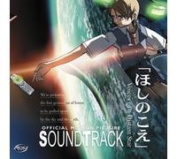 Various Artists - Voices of Distant Star