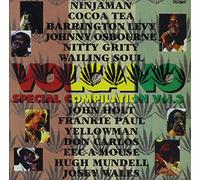 Various Artists - Volcano Special Compilation 3