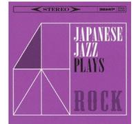 Various Artists - WA Jazz Plays Rock
