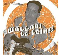 Various Artists Wallahi Le Zein (Vinyl) 12" Album