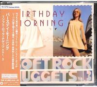 Various Artists - Warner Soft Rock Nuggets 3: Birthday Morning [Import]