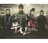 Various Artists - Warrior/O.S.T