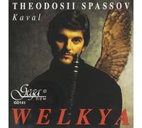 Various Artists - Welkya: Bulgarian Folk Music/Various