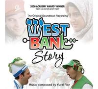 Various Artists - West Bank Story (Original Soundtrack)