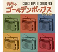 Various Artists - When I Was 17 Golden Pop of Youth [Import]