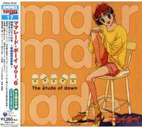 Various Artists - with God 6 [Import]