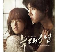 Various Artists - Wolf Child/Soundtrack