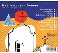 Various Artists - World Lounge: Mediterranean Dreams