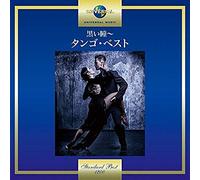 Various Artists - World Music [Import]
