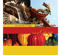 Various Artists - World's a Stage: China
