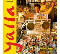 Various Artists - Yalla: Hit List Egypt