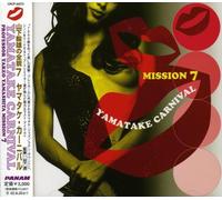 Various Artists - Yamatake Remix Carnival/Rby/Various [Import]