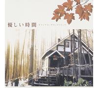 Various Artists - Yasashii Jikan [Import]