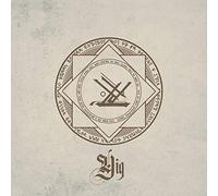Various Artists - Yig