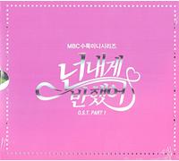 Various Artists - You are Infatuated with Me/O.S.T