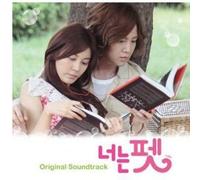 Various Artists - You are Pet/O.S.T