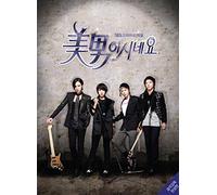 Various Artists - You're Beautiful OST [2CD Music Director Limited Edition] (SBS Drama)
