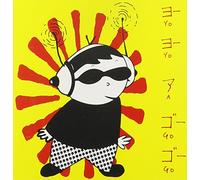 Various Artists - Yoyo a Go