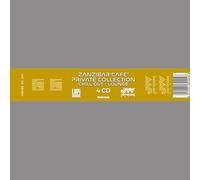 Various Artists - Zanzibar Cafe Private Collection/Various [Import]