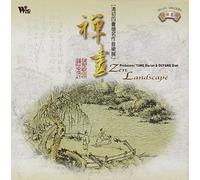 Various Artists - Zen Landscape