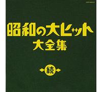 Various Artists - Zoku Showa No Dai Hit Daizenshu/Various [Import]