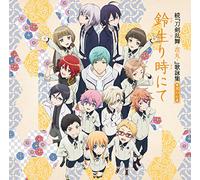 VARIOUS ARTISTS - Zoku (Touken Ranbu-Hanamaru) Utayomi Shuu Sono 7