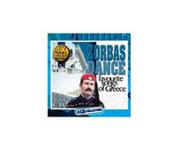 Various Artists - Zorbas Dance =Box= [Import]