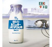 Various - Asano Hit Studio Vol. 4 [Import]
