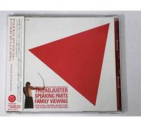 Various - Atom Egoyan [Import]