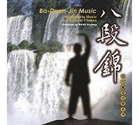 Various - Ba-Duan [Import]