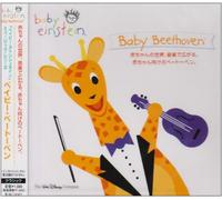 Various - Baby Beethoven [Import]