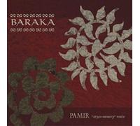 Various - Baraka-Aryan Memory Remix [Import]