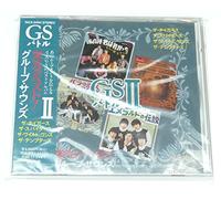 Various - Battle Best GS Vol. 2 [Import]