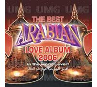 Various - Best Arabian Love Album I [Import]