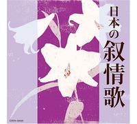 Various - Best: Nihon No Jojouka [Import]
