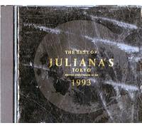 Various - Best of Maharaja Night 1993 [Import]