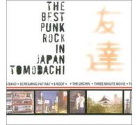 Various - Best Punk Rock in Japan. [Import]