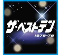 Various - Best Ten 1978-79
