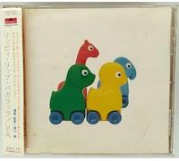 Various - Burt Bacharach Song Book [Import]